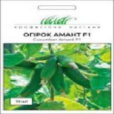 Семена Професійне насіння огурец самоопыляемый Амант F1 10 шт.