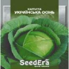 Семена Seedera капуста белокочанная Украинская осень 1 г