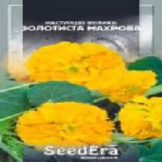 Семена Seedera настурция большая Золотистая махровая 1,5 г