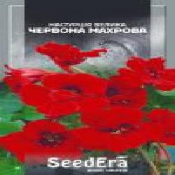 Семена Seedera настурция большая Большая Красная махровая Настурция 1,5 г (4823073722350)