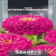 Семена Seedera цинния элегантная розово-лавандовая 0,5 г