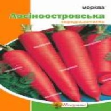 Семена Яскрава морковь Лосиноостровская 3 г (4823069800789)