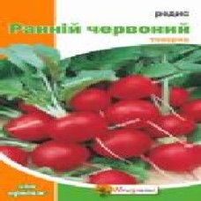 Семена Яскрава редис Ранний красный 3 г (4823069801403)