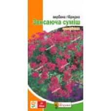 Семена Яскрава вербена гибридная Свисающая смесь 0,1 г (4823069805081)