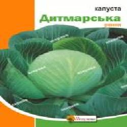 Семена Яскрава капуста белокочанная Дитмарская пакет гигант 10 г (4823069809188)