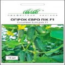 Семена Професійне насіння огурец самоопыляемый Євро Пік F1 10 шт.
