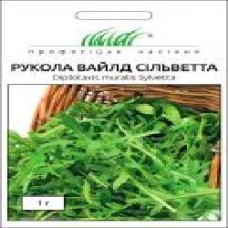 Семена Професійне насіння руккола Уайлд Сильветта 1 г