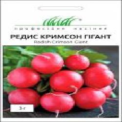 Семена Професійне насіння редис Кримсон 3 г