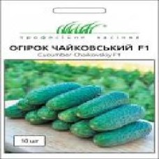 Семена Професійне насіння огурец самоопыляемый Чайковський F1 10 шт.