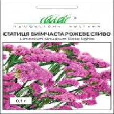 Семена Професійне насіння статица Розовое сияние 0,1 г