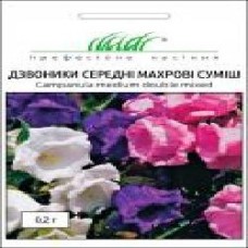 Семена Професійне насіння колокольчик средний махровый смесь 0,2 г