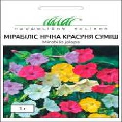 Семена Професійне насіння мирабилис Ночная красавица смесь 1 г