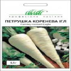 Семена Професійне насіння петрушка корневая Ігл 0,5 г