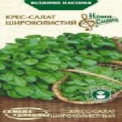 Семена Семена Украины кресс-салат Широколистный 1 г