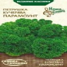 Семена Семена Украины петрушка кучерявая Парамоунт 571600 2 г