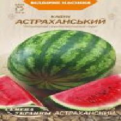Семена Семена Украины арбуз Астраханский 576000 2 г