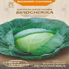 Семена Семена Украины капуста белокочанная Белоснежка 583700 1 г
