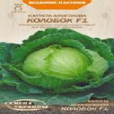 Семена Семена Украины капуста белокочанная Колобок F1 585500 0,3 г