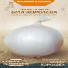 Семена Семена Украины лук репчатый Белая королева 589400 0,5 г