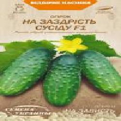 Семена Семена Украины огурец На зависть соседу F1 602900 0,5 г