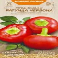 Семена Семена Украины перец сладкий Ратунда красная 0,25 г