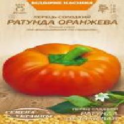 Семена Семена Украины перец сладкий Ратунда оранжевая 616400 0,25 г