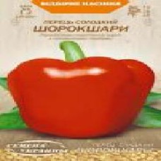 Семена Семена Украины перец сладкий Шорокшары 617200 0,25 г