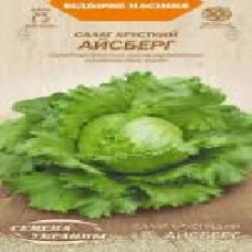 Семена Семена Украины салат хрустящий Айсберг 1 г