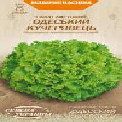 Семена Семена Украины салат листовой Одесский кучерявец 1 г
