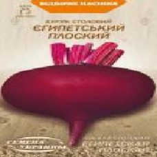 Семена Семена Украины свекла столовая Египетская плоская 625600 3 г