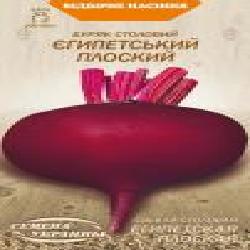 Семена Семена Украины свекла столовая Египетская плоская 625600 3 г