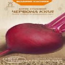 Семена Семена Украины свекла столовая Красный шар 625800 3 г