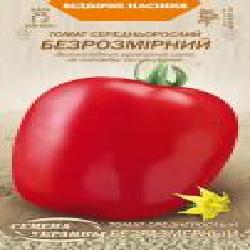 Семена Семена Украины томат среднерослый Безразмерный 0,1 г