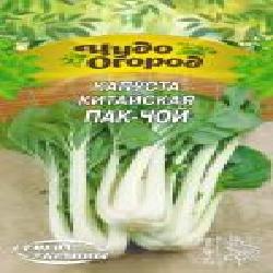 Семена Семена Украины капуста китайская Пак-Чой 662500 0,5 г