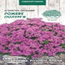 Семена Семена Украины агератум низкорослый Розовое пламя 766200 0,1 г