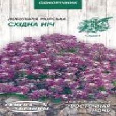 Семена Семена Украины алиссум Морская Восточная Ночь 0,1 г