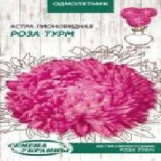 Семена Семена Украины астра пионовидная Роза турм 770900 0,25 г
