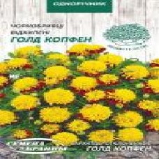 Семена Семена Украины бархатцы отклоненные Голд Копфен 775000 0,5 г