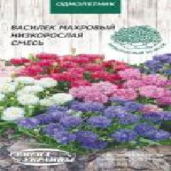 Семена Семена Украины василек махровый Низкорослая Смесь 0,3 г