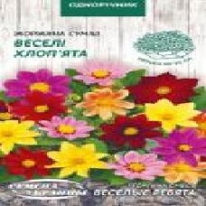 Семена Семена Украины георгина Веселые ребята (смесь) 779900 0,2 г