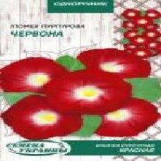 Семена Семена Украины ипомея пурпурная Красная 784600 0,5 г