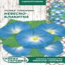 Семена Семена Украины ипомея трехцветная Небесно-голубая 785200 1 г