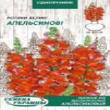 Семена Семена Украины львиный зев высокорослый Апельсиновый 0,1 г