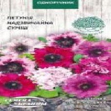 Семена Семена Украины петуния Превосходная смесь 798700 10 шт.