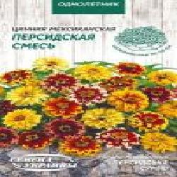 Семена Семена Украины цинния мексиканская Персидская смесь 807600 0,3 г