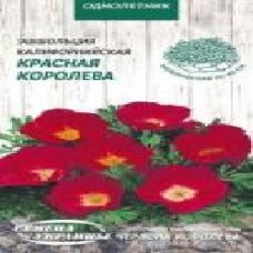 Семена Семена Украины эшшольция калифорнийская Красная королева 808200 0,3 г