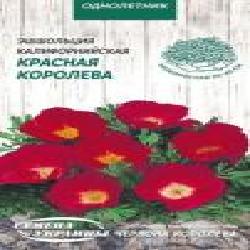 Семена Семена Украины эшшольция калифорнийская Красная королева 808200 0,3 г