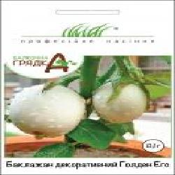 Семена Професійне насіння баклажан Голден Егс декоративный 0,1 г