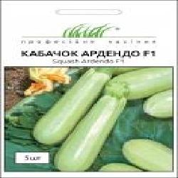 Семена Професійне насіння кабачок Ардендо F1 5 шт.