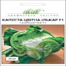 Семена Професійне насіння капуста цветная Ількар F1 20 шт.